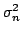 $\displaystyle \sigma_n^2$